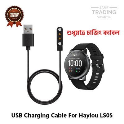 Haylou Solar Ls05 Magnetic Charging Cable