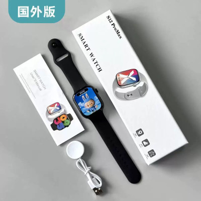 S12 Max Ferefit Smart Watch – Ultra 2.29" AMOLED Updated Premium Model