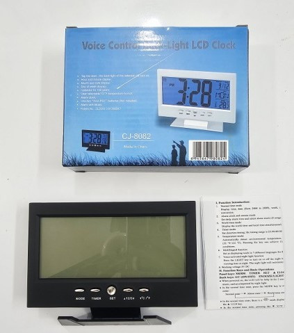 LCD Alarm Clock 8082 Voice control Back Light