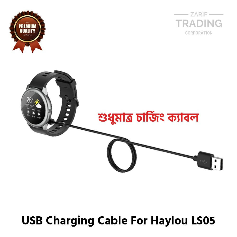 Haylou Solar Ls05 Magnetic Charging Cable