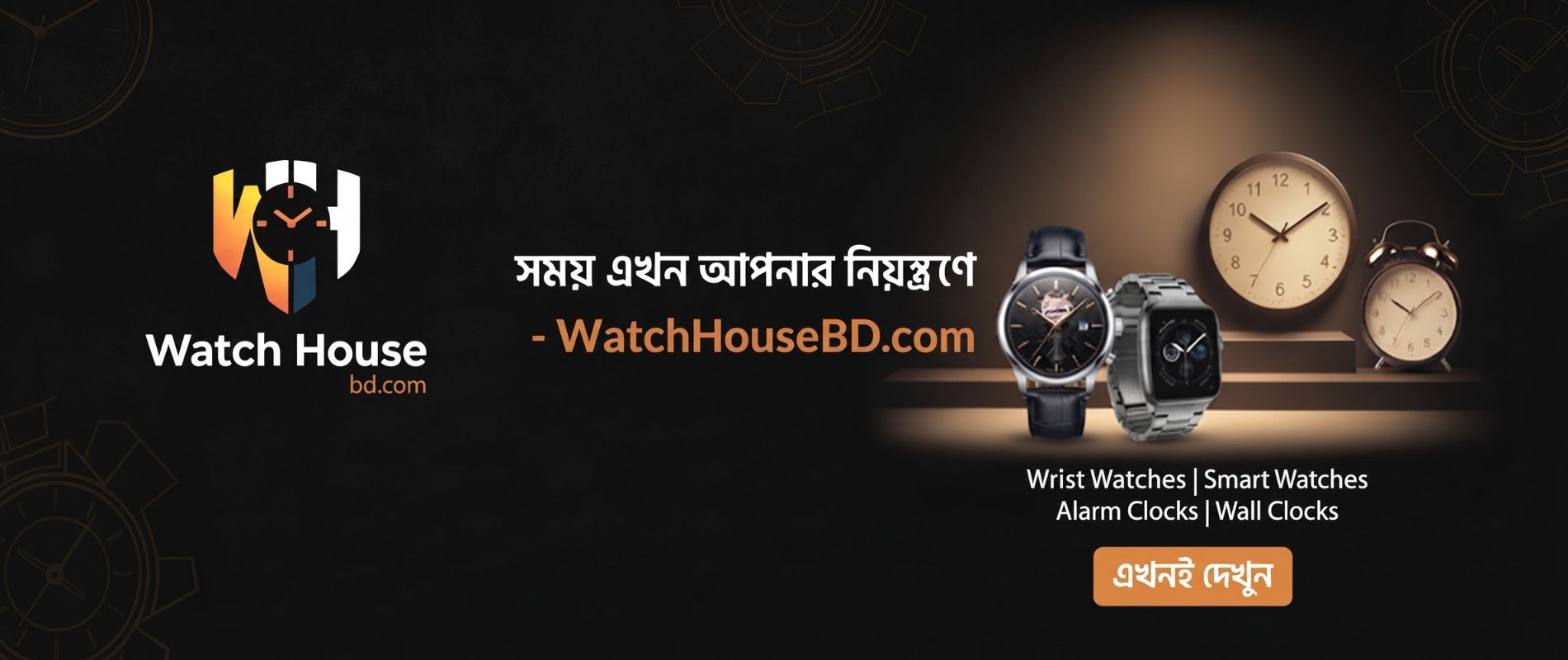 Slider banner