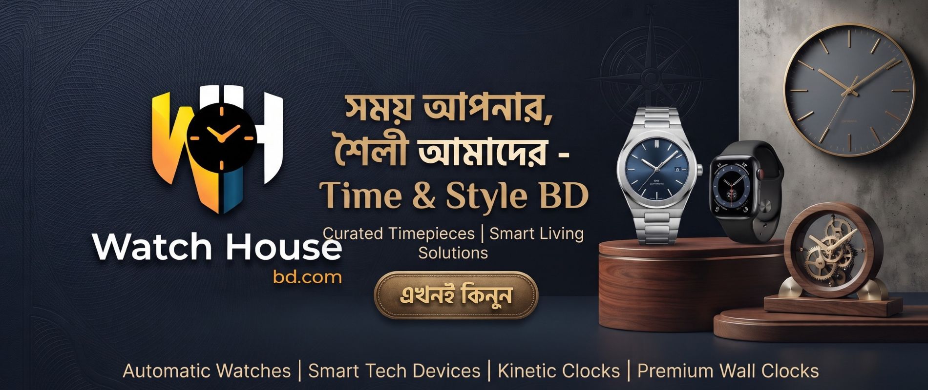 Slider banner